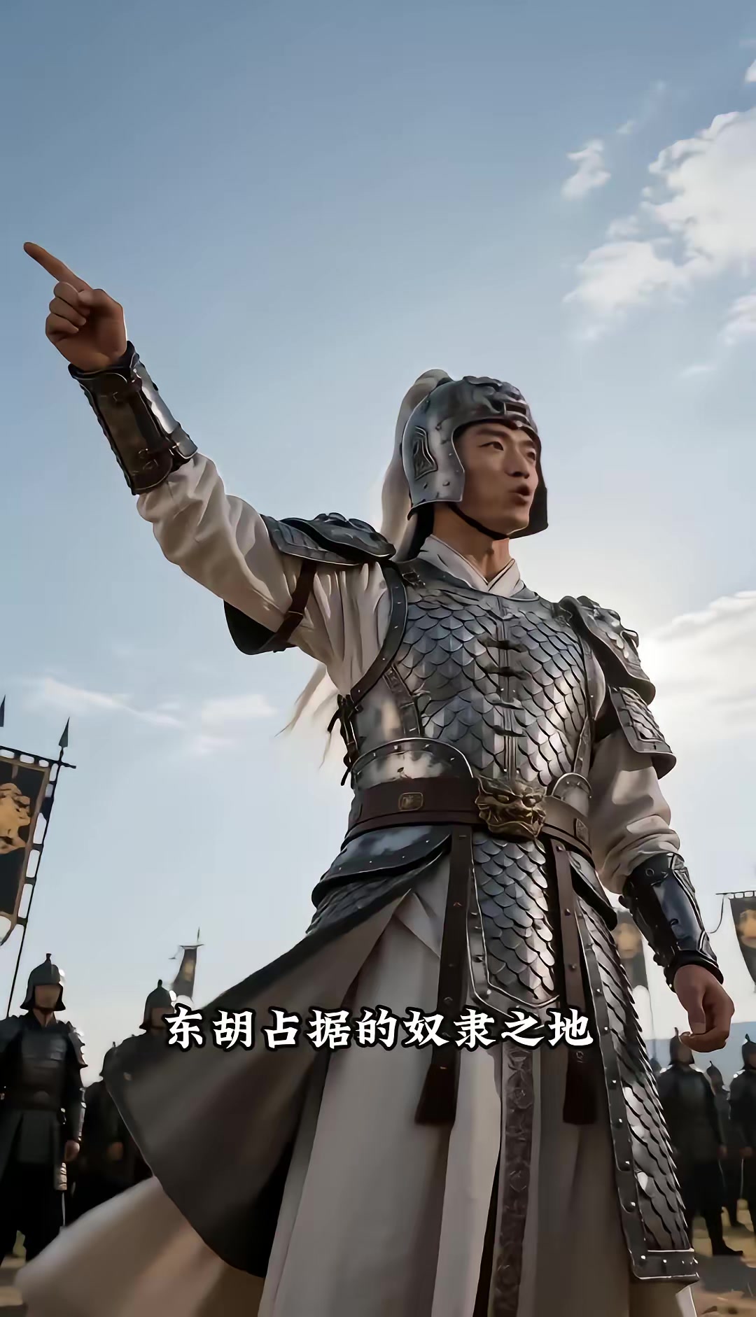 《烬九州：三十四季》剧照