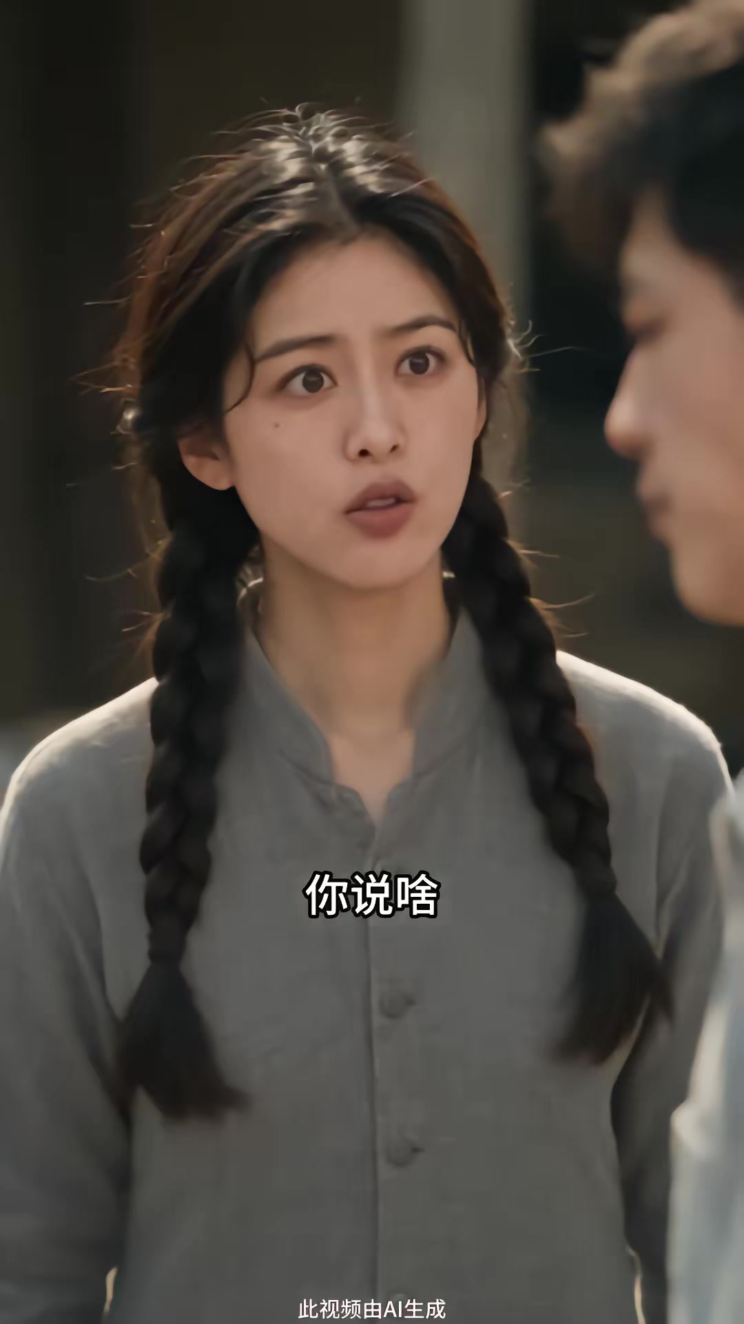 《村花错嫁，竟是弟弟替哥哥相亲第二季》剧照