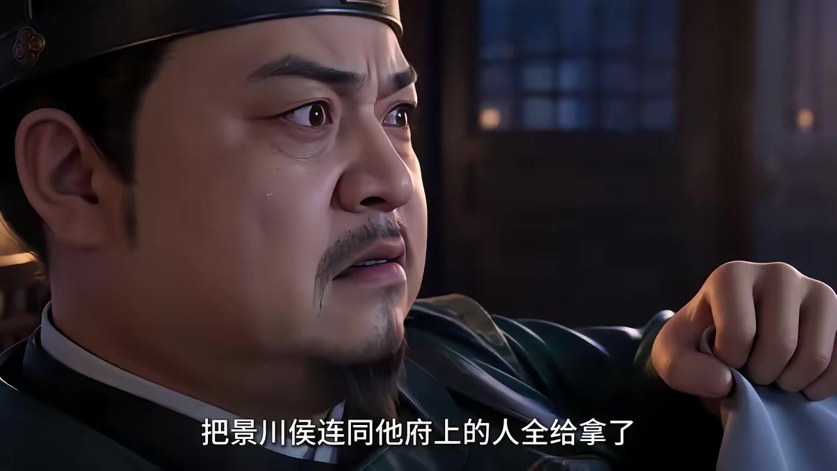 《大明第一嫡长孙》剧照