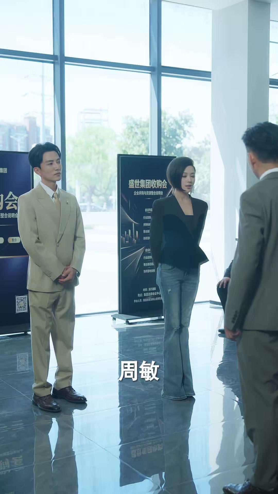 《團建留我獨守，歸來必有驚喜》劇照