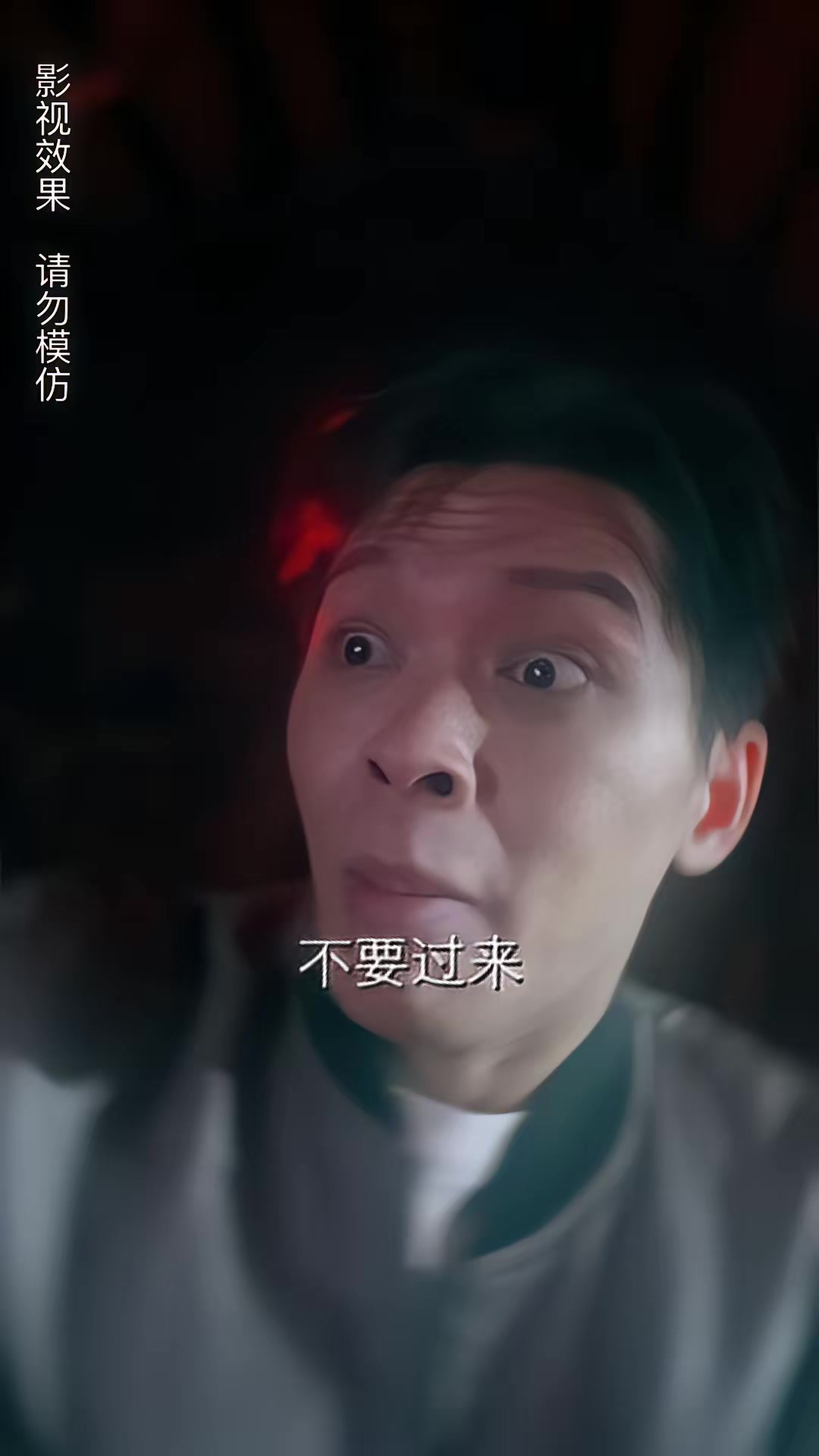 《午夜送餐人》剧照