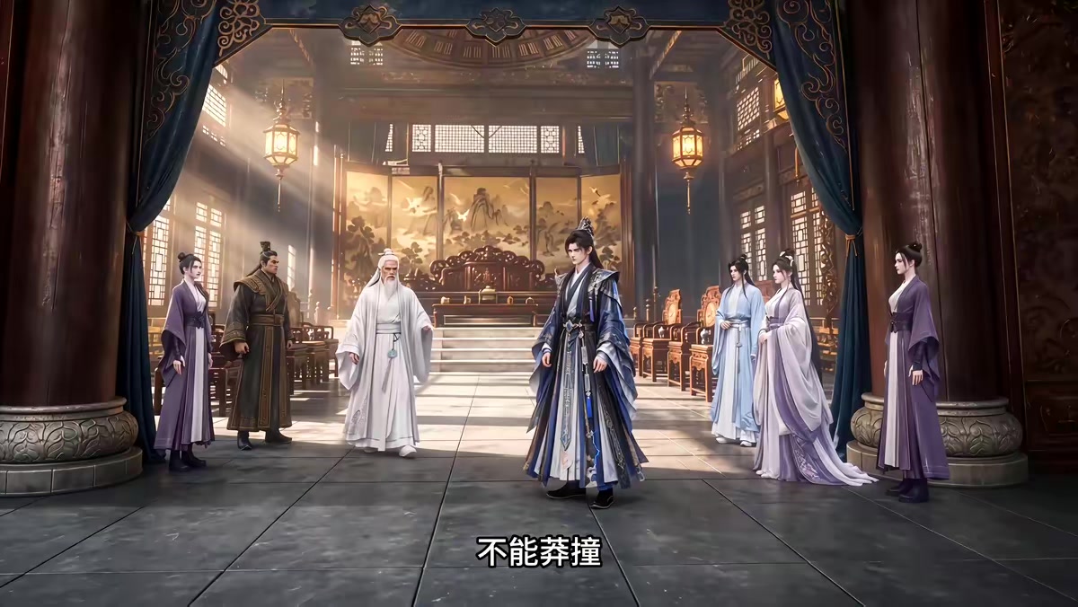 《符仙人：符道之祖第十三季》劇照