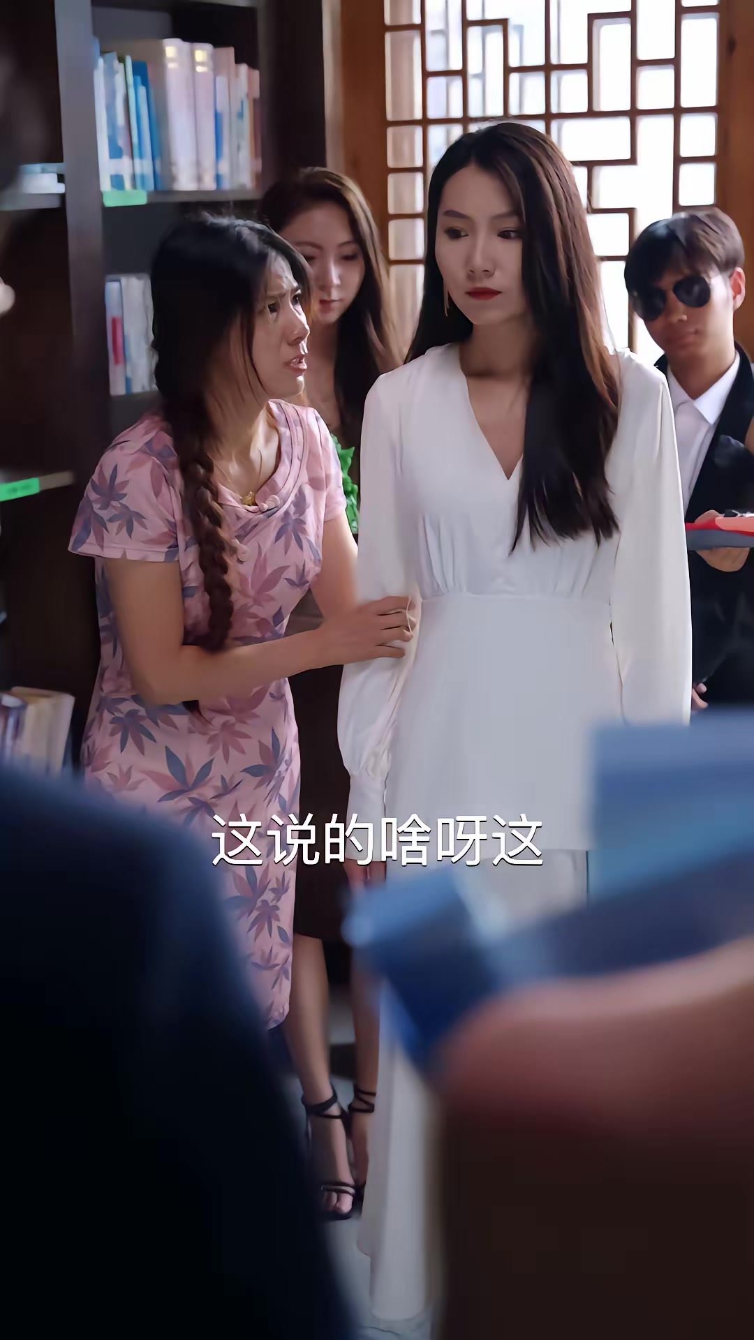 《草心难全》剧照