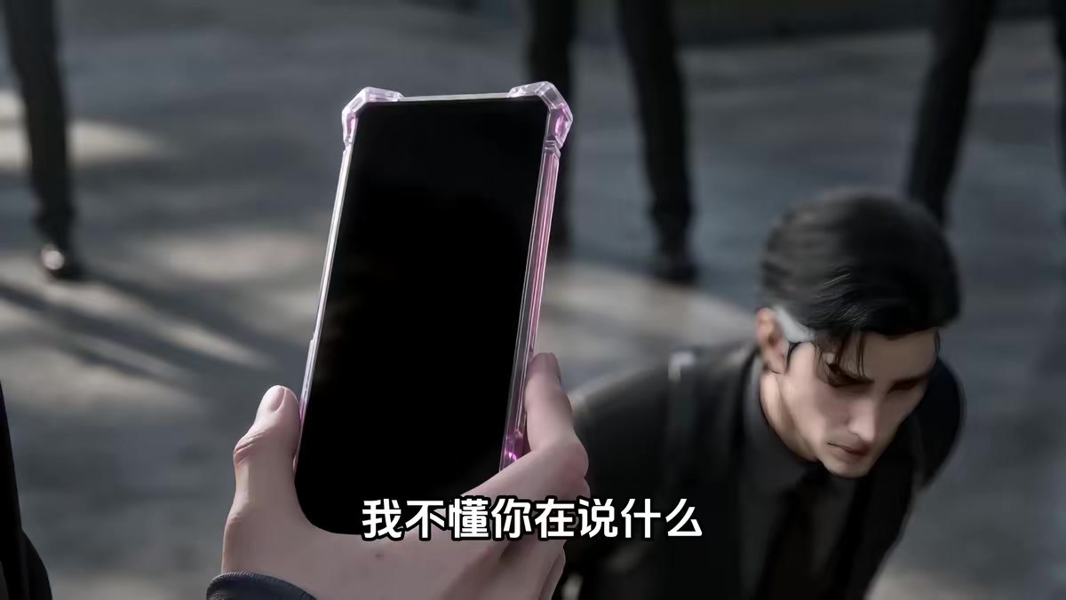 《末世靠山王：玩的脏才站得稳第八季》剧照