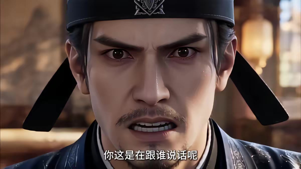 《大明第一嫡长孙》剧照