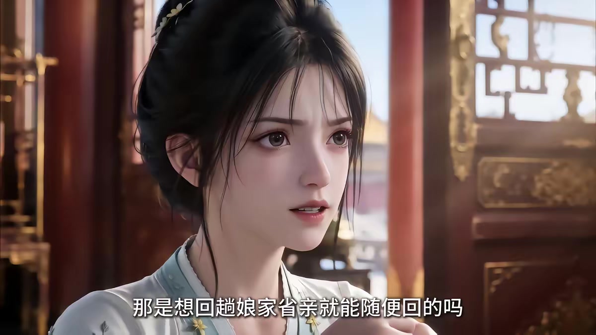 《大明第一嫡长孙》剧照