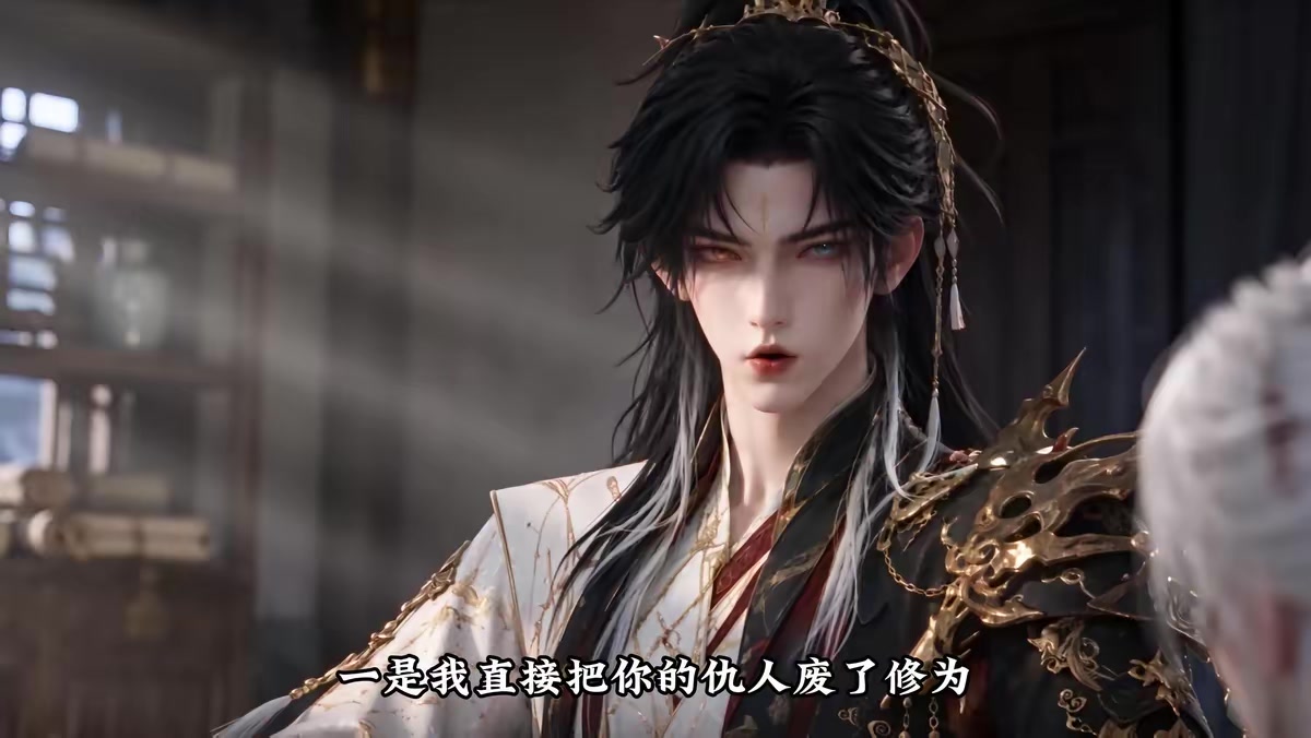 《重生之绝世仙帝第四季》剧照