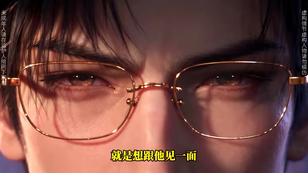 《末世躺贏指南：到末世十年後第三季》劇照