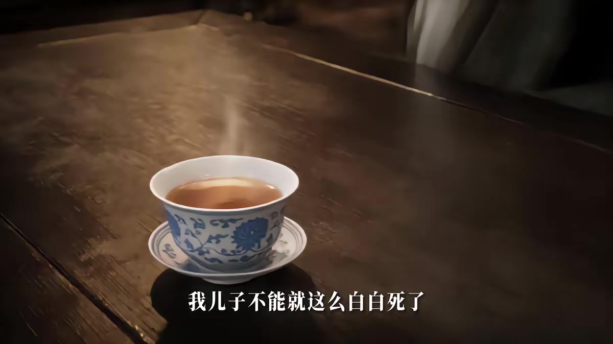 《我老婆是東晉第一女魔頭》劇照