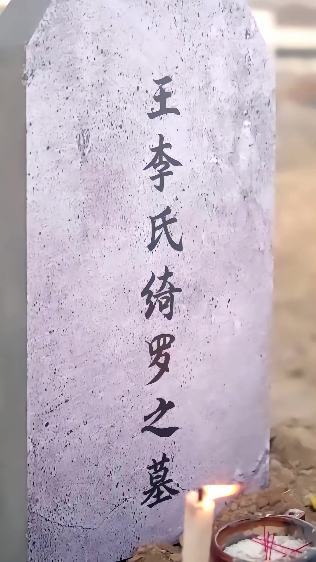 《鴛鴦嫁》劇照