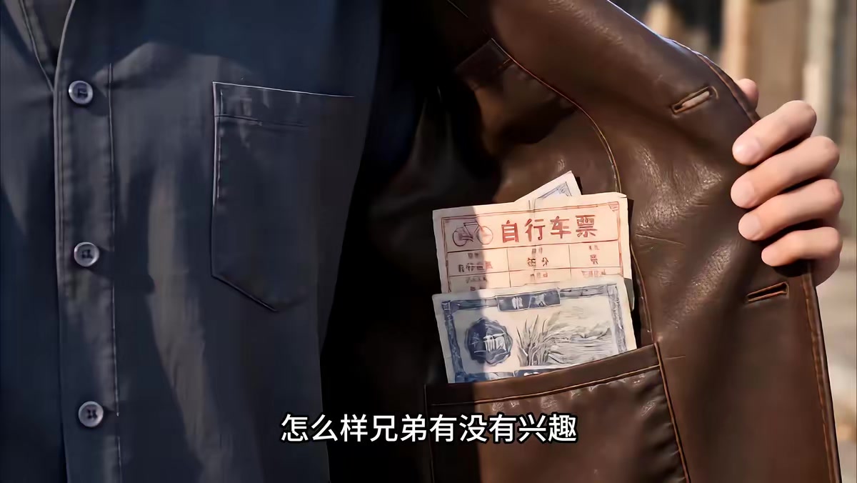 《1978：赶山养校花》剧照