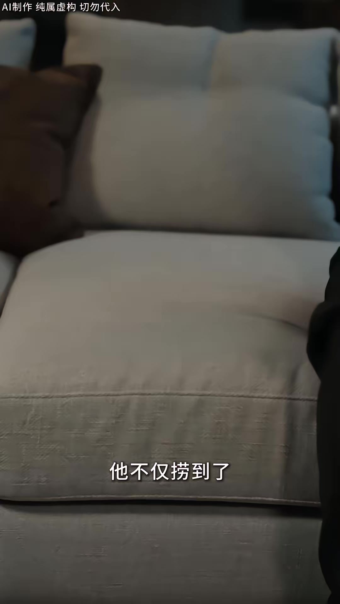 《淨身出戶後我趕海發家》劇照