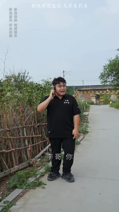 《一間老屋》劇照