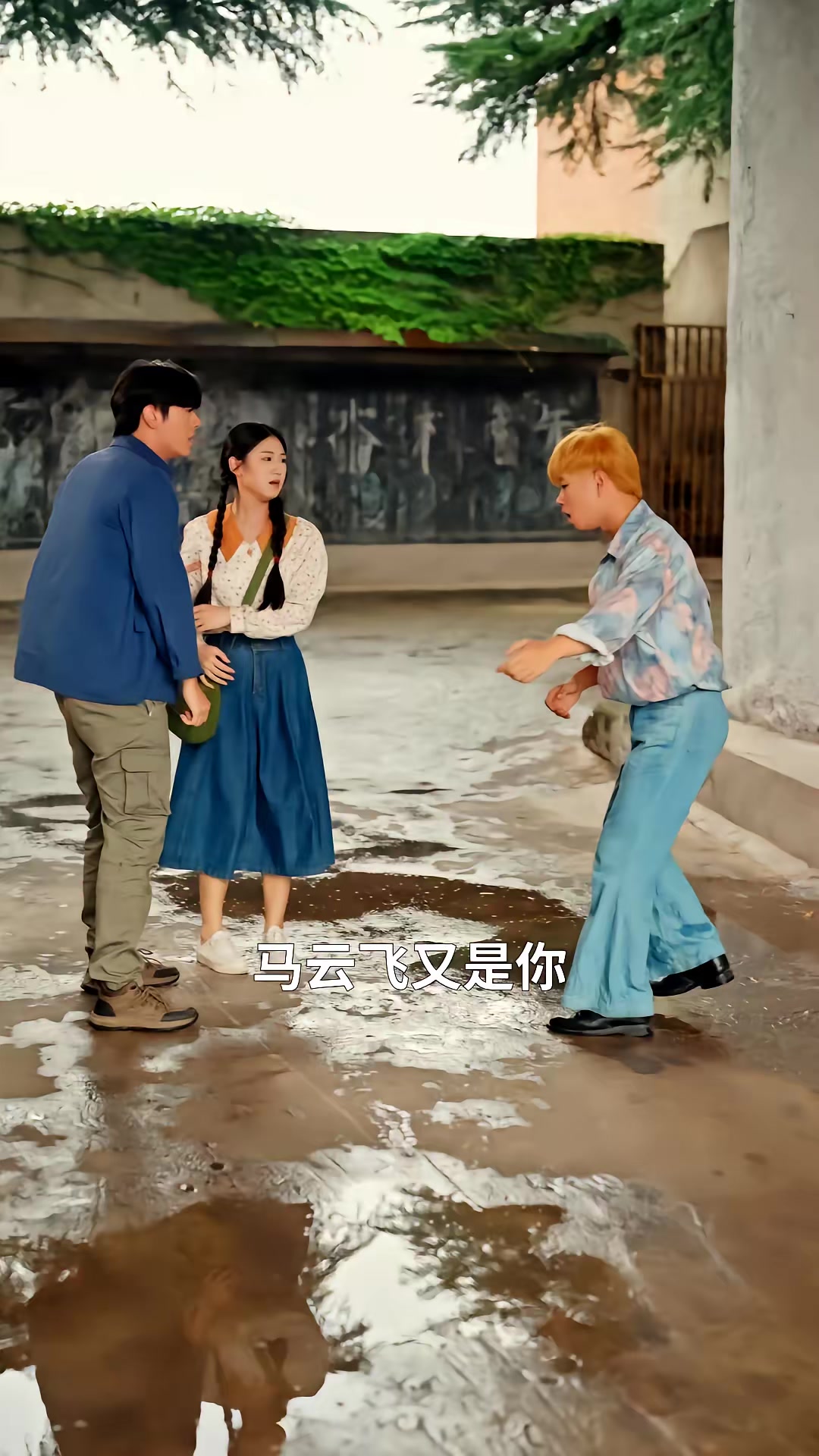《重生九零，赵老太的逆袭生活爽翻天》剧照