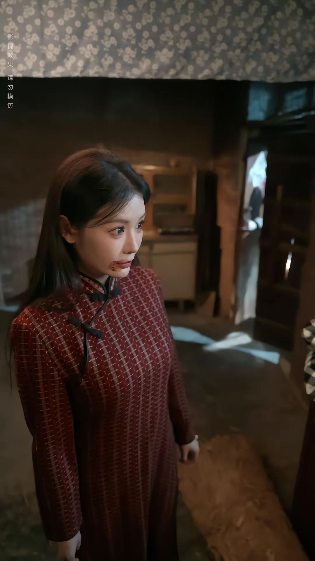 《神龍架之過山黃傳說》劇照