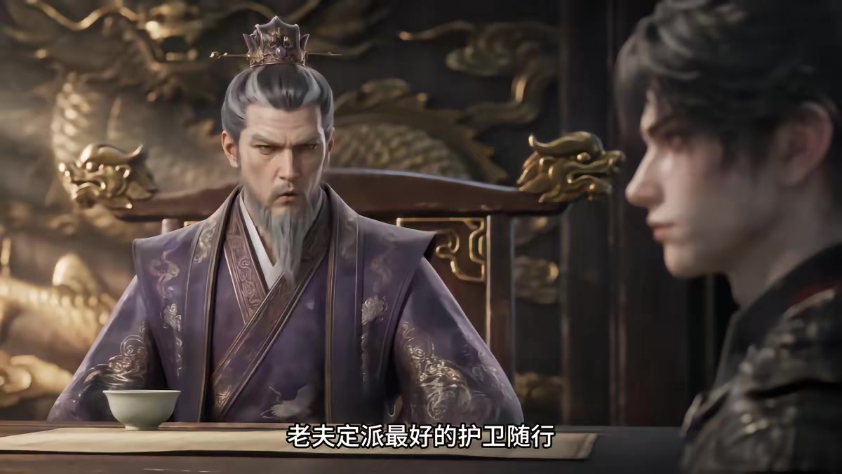《燼九州第三十四期》劇照