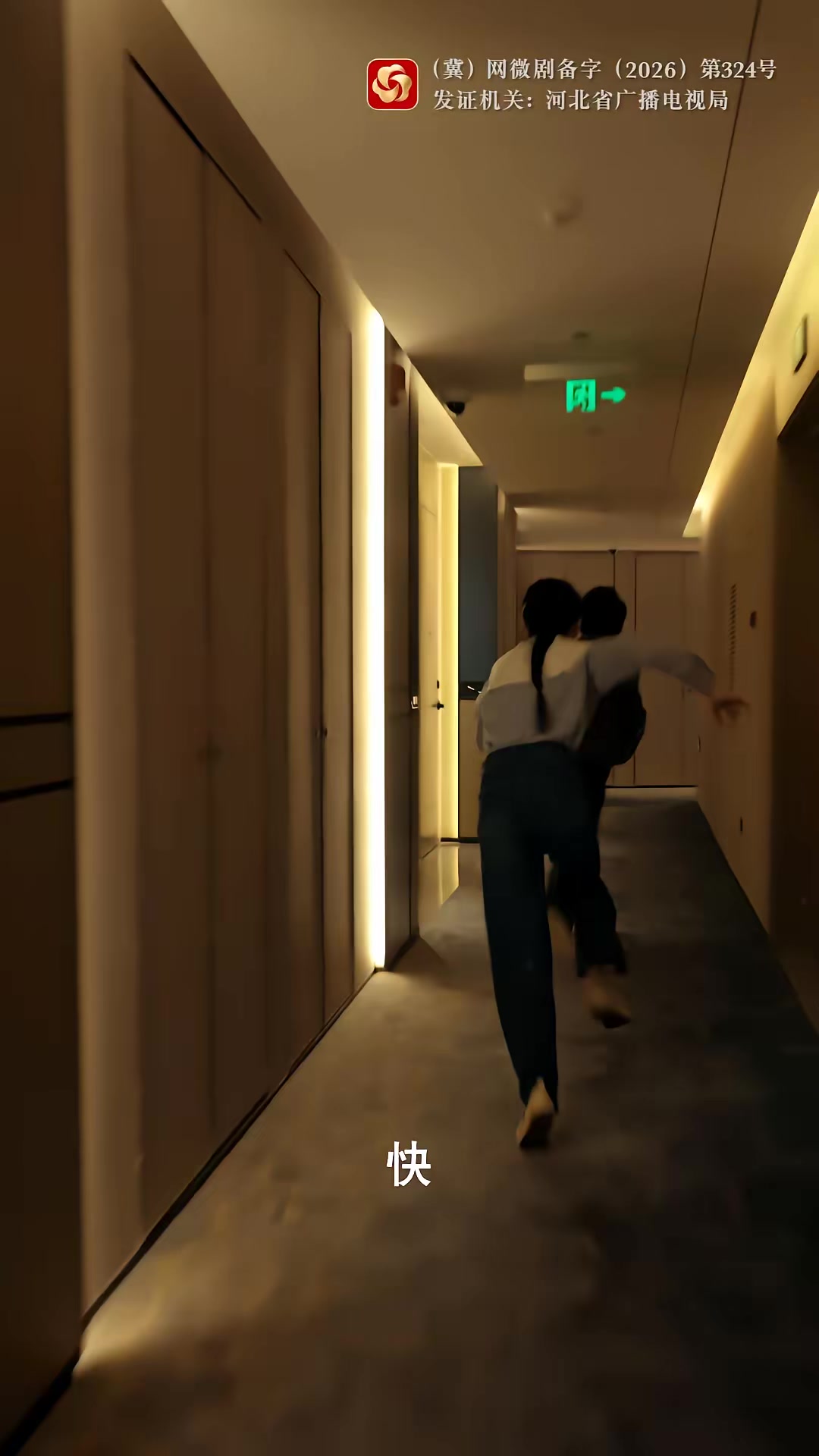 《詭舍2抬頭的人》劇照