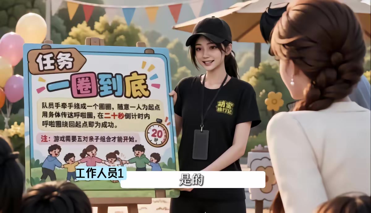 《後媽只想苟，老公非要湊第二季》劇照
