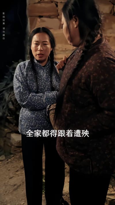 《神龍架之過山黃傳說》劇照