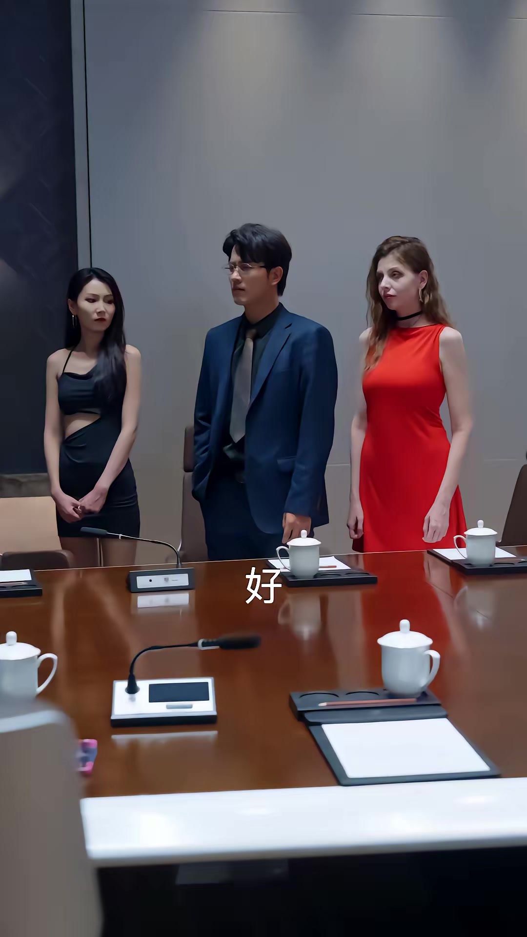《草心难全》剧照