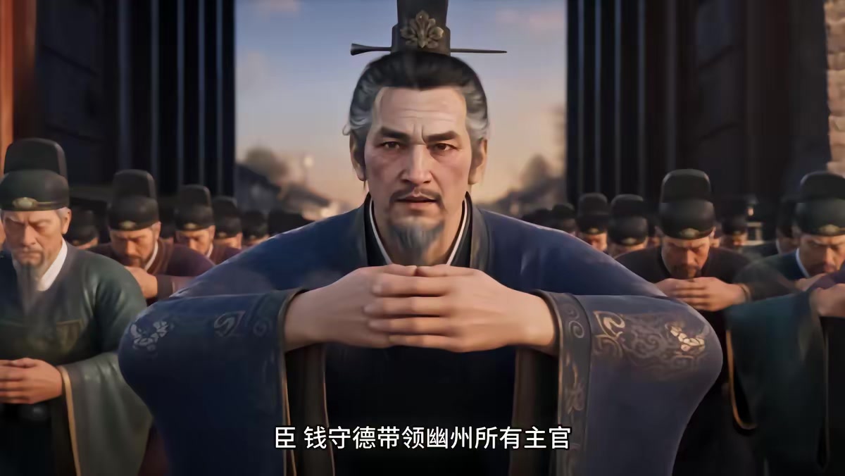 《燼九州第三十四期》劇照