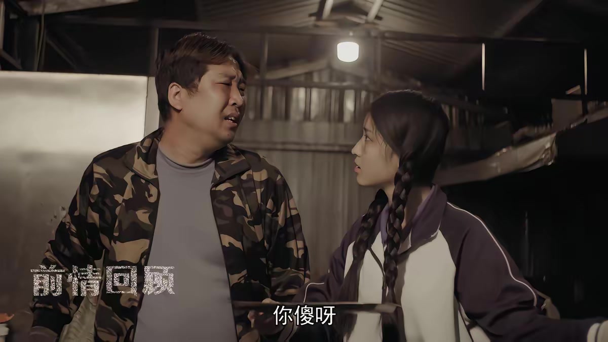 《百年少女》劇照