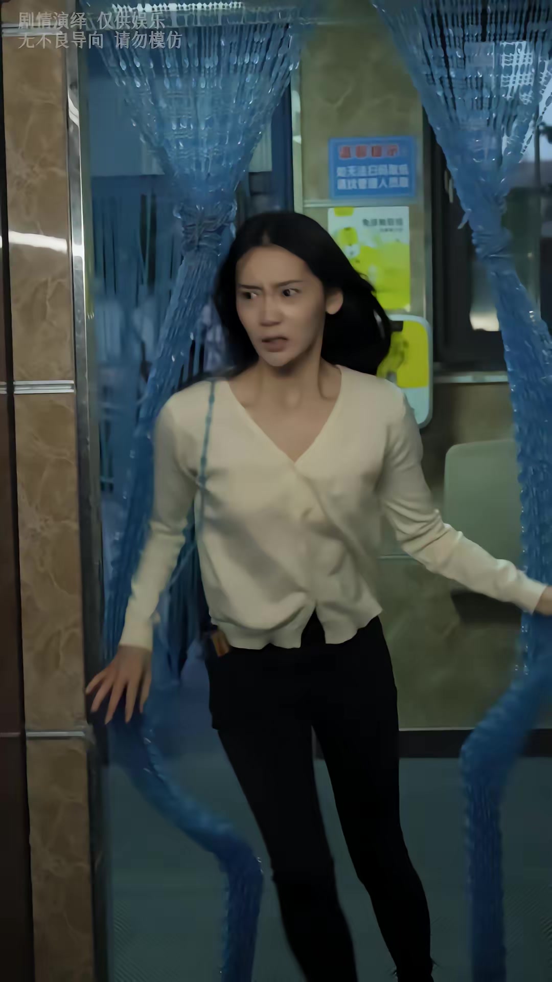 《青春的捍衛者》劇照