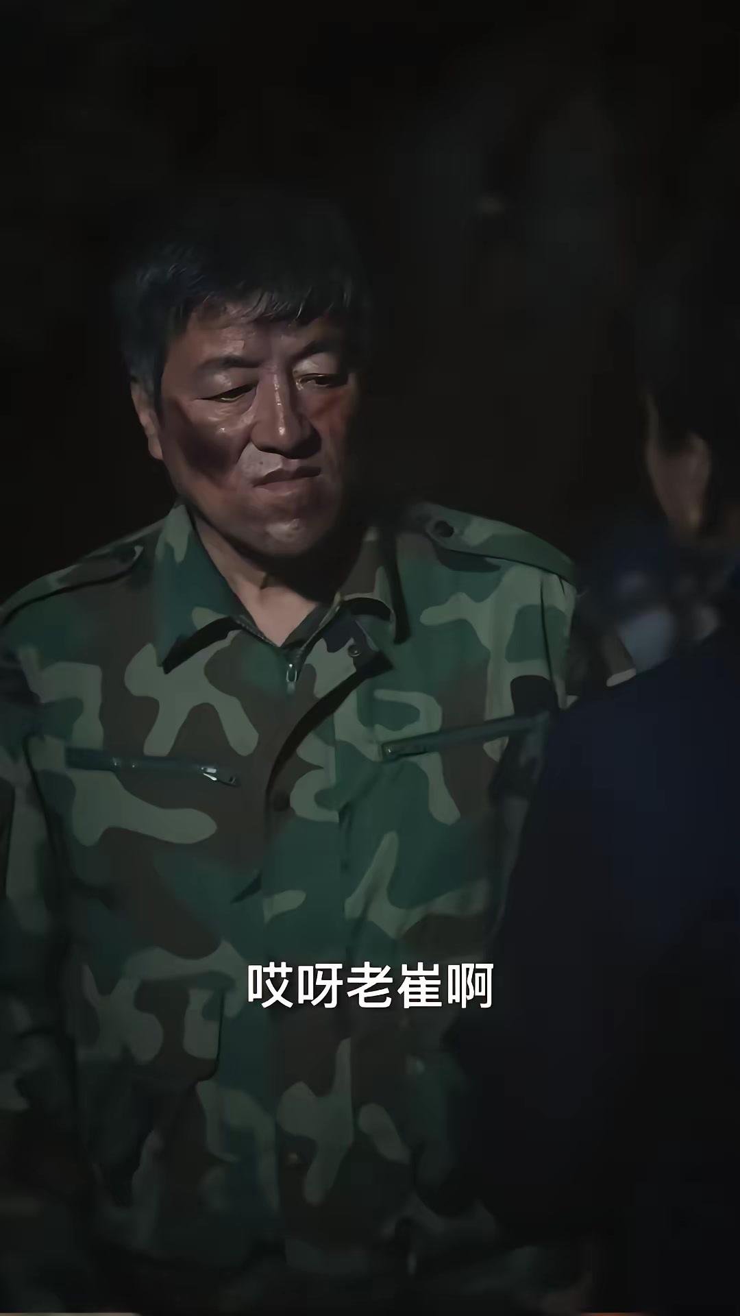 《荒村夜談》劇照