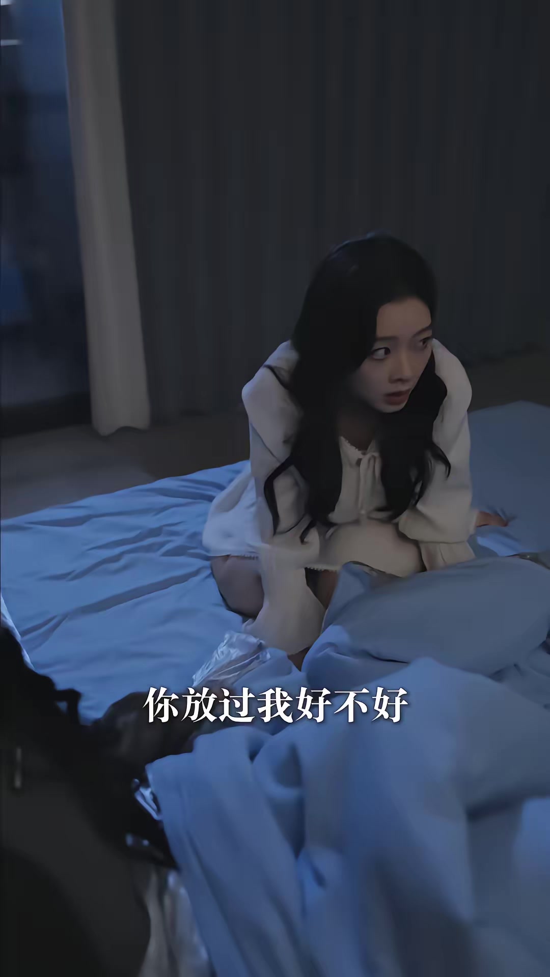 《死亡快递》剧照