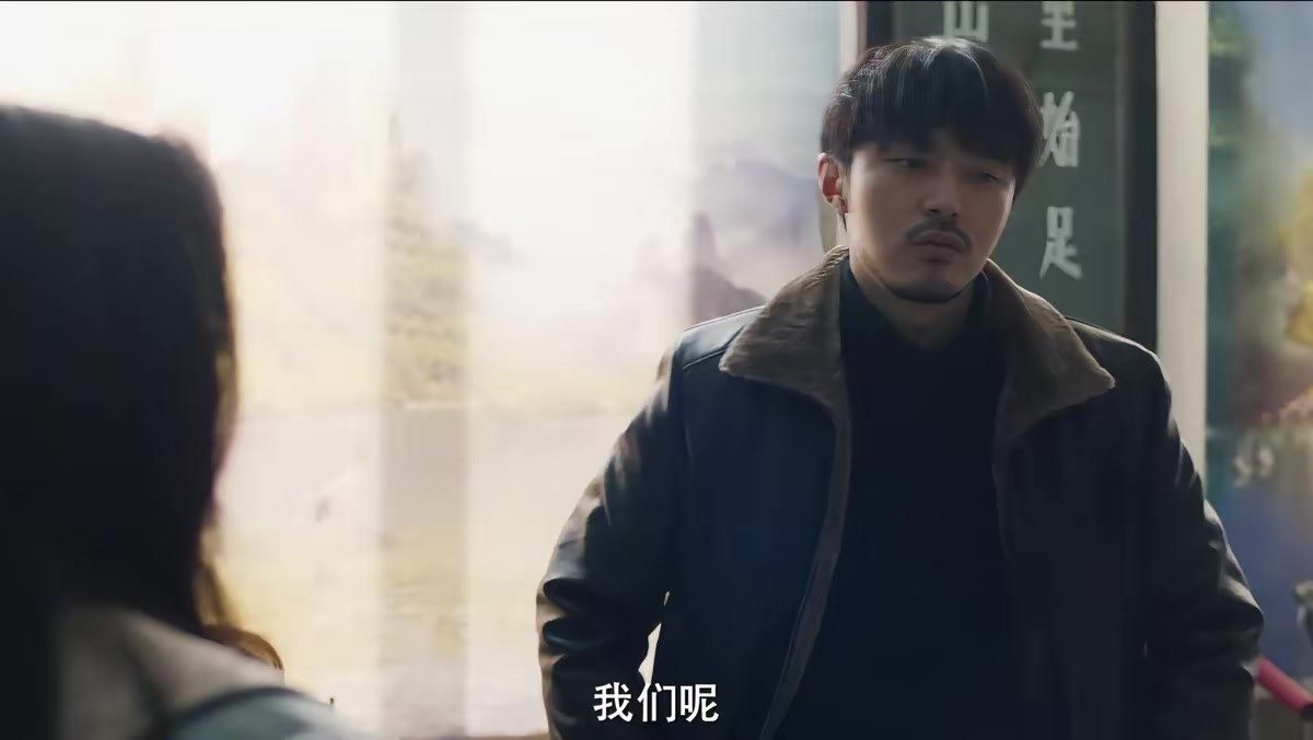 《東北往事之大時代》劇照