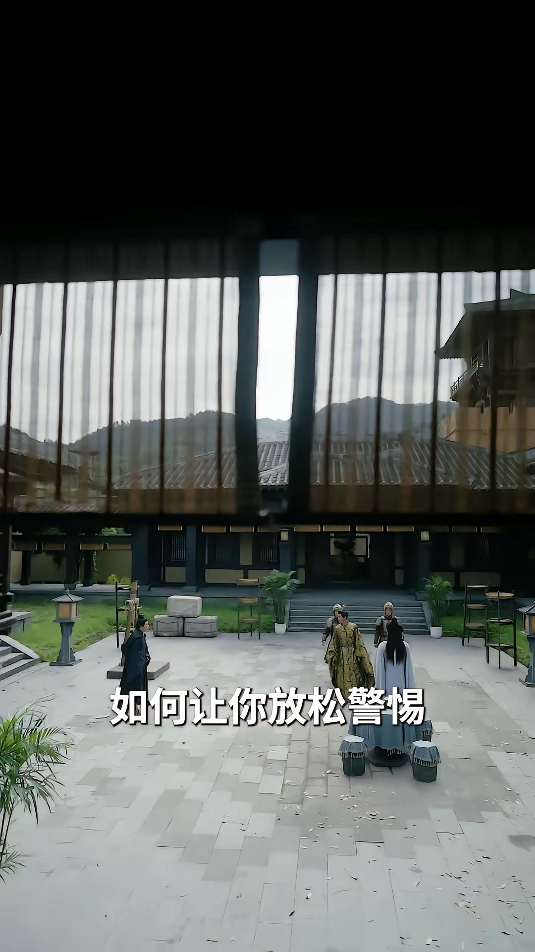 《帝婿无双》剧照