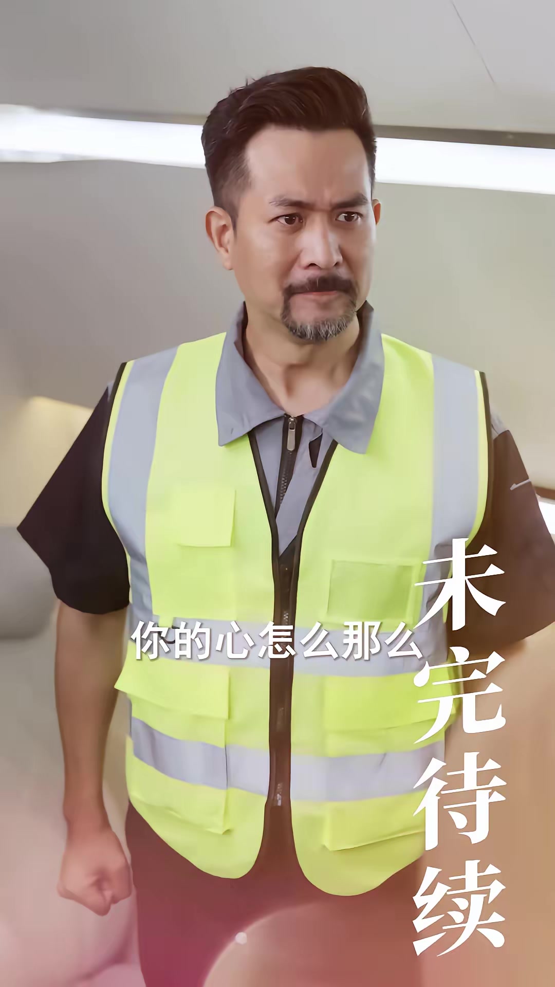 《寂靜航線》劇照