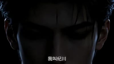 《我就是喪屍之王第二季》劇照