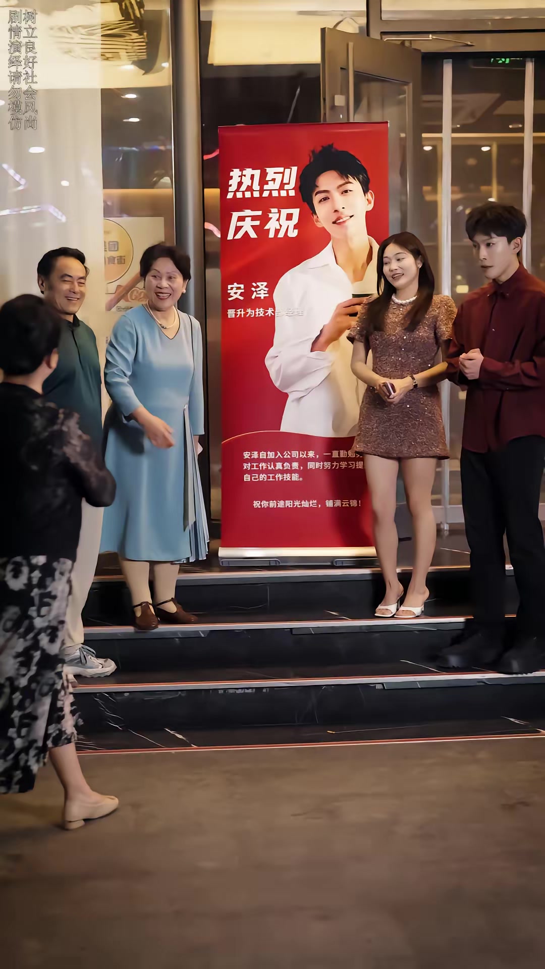 《我坐月子，公婆坐頭等艙》劇照