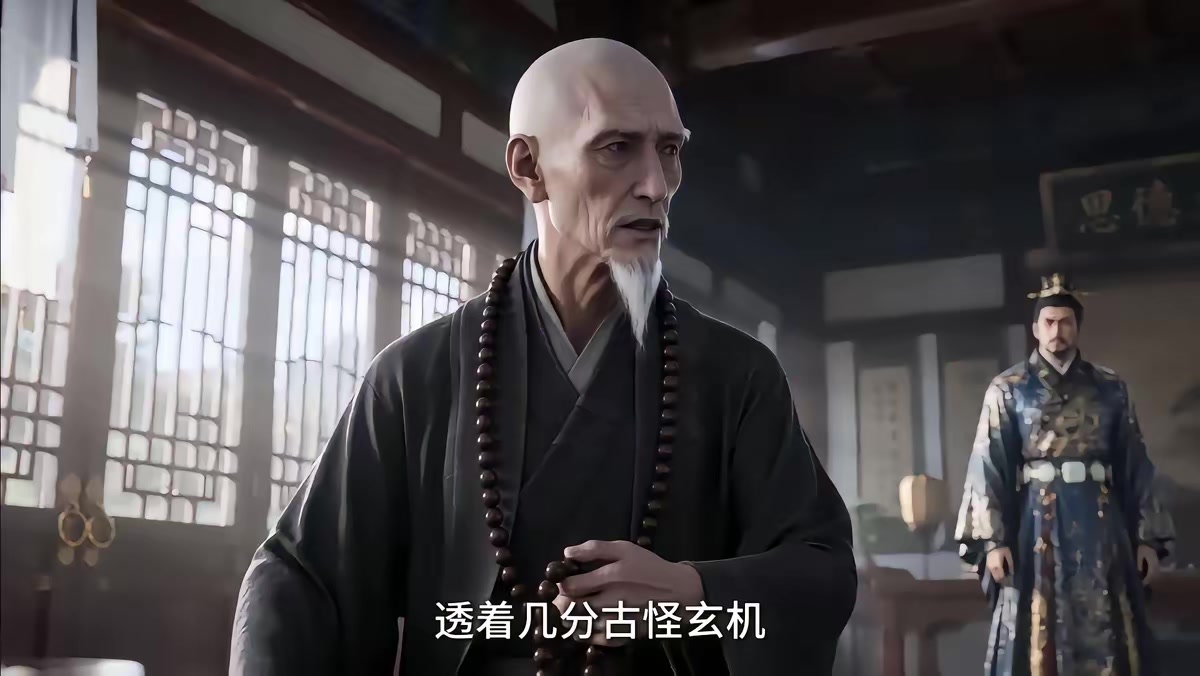 《大明第一嫡长孙》剧照