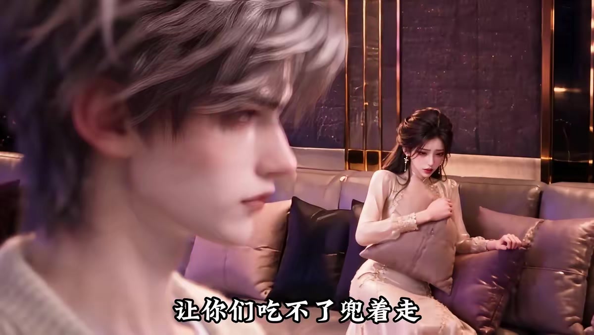 《綁定神豪後我一路開掛》劇照