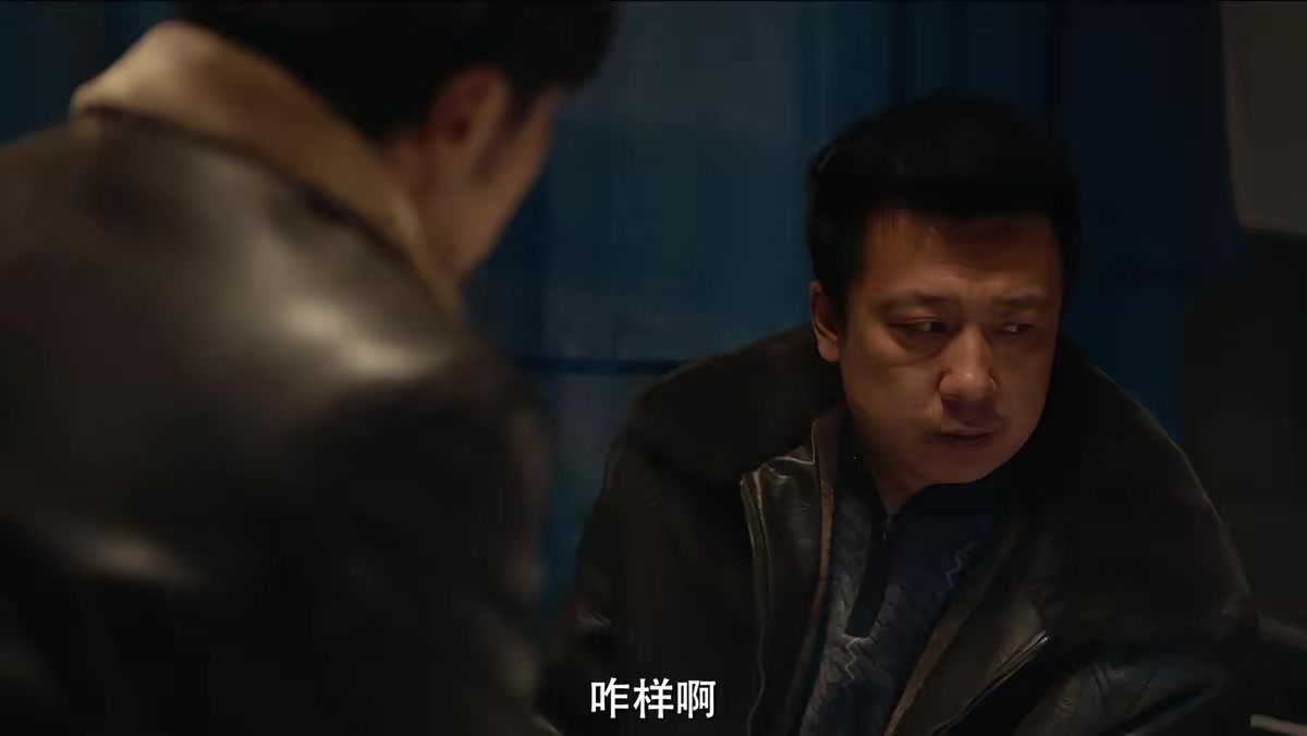 《東北往事之大時代》劇照