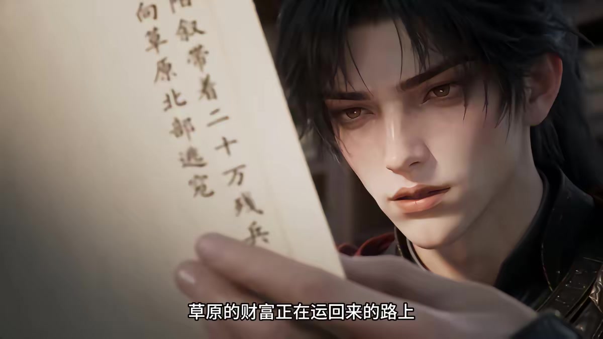 《燼九州第三十四期》劇照