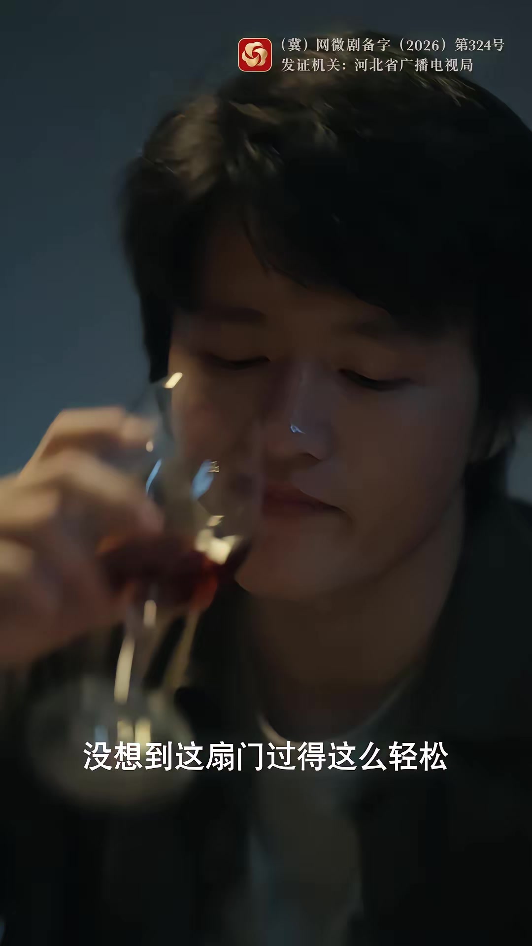 《詭舍2抬頭的人》劇照
