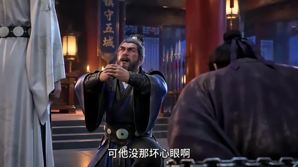 《大明第一嫡长孙》剧照