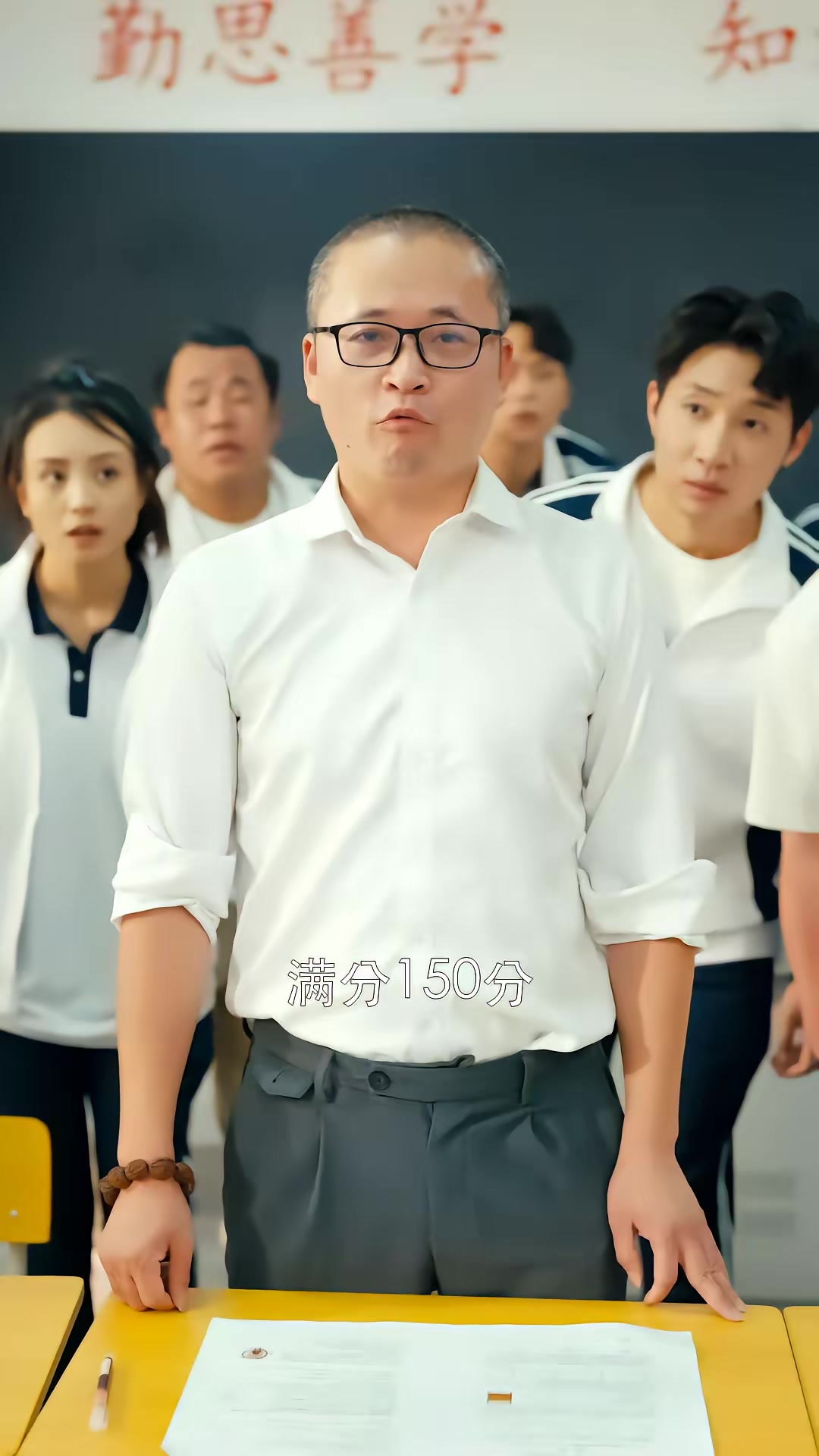 《教换人生》剧照