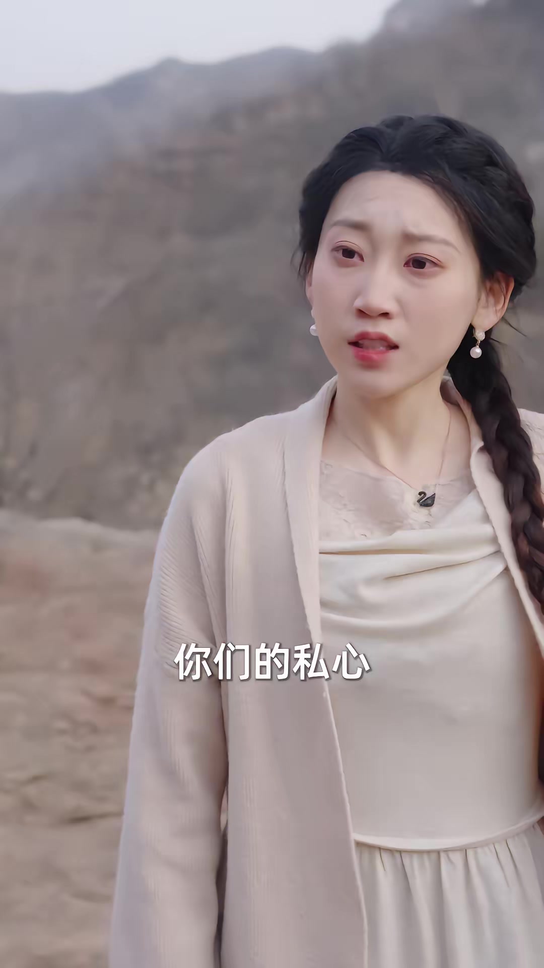 《破規》劇照