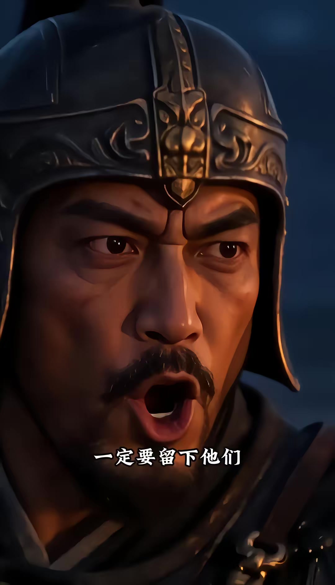 《燼九州：三十四季》劇照