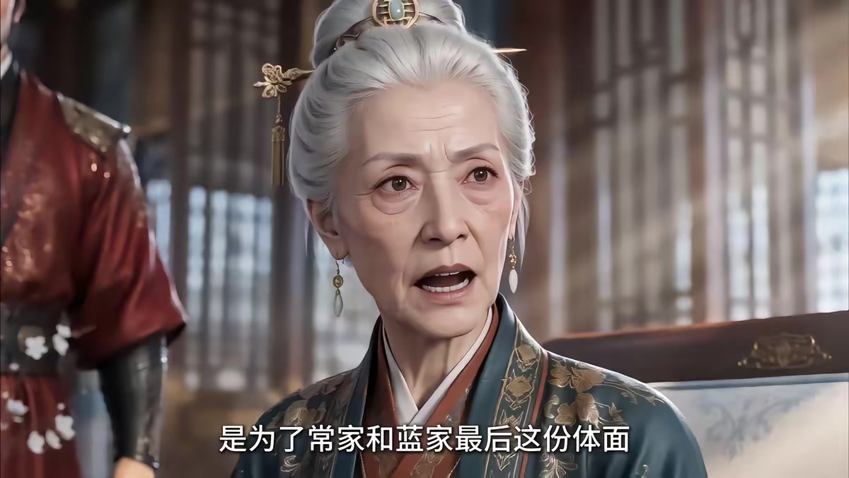 《大明第一嫡长孙》剧照