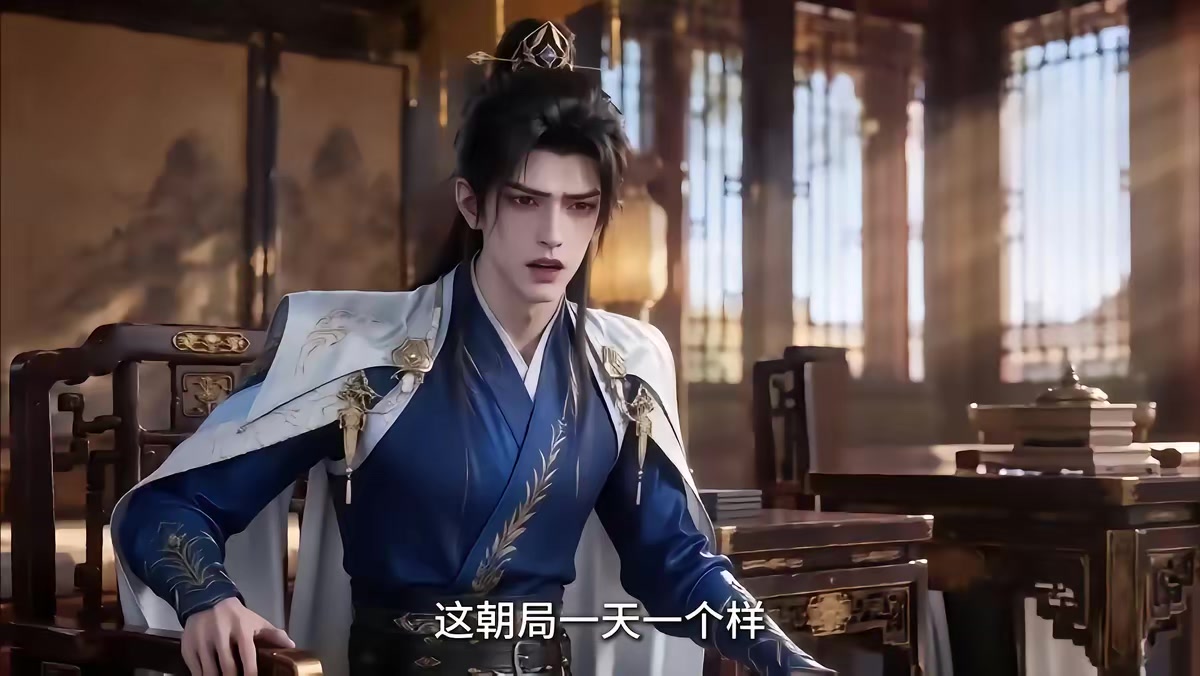 《大明第一嫡长孙》剧照