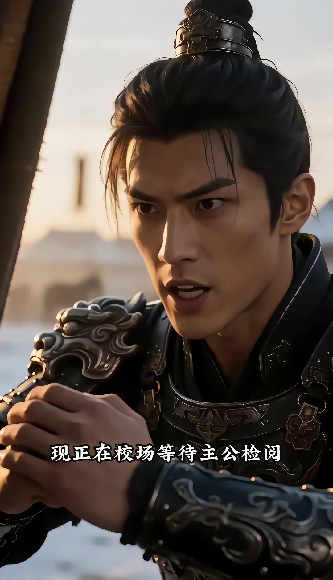 《烬九州：三十四季》剧照