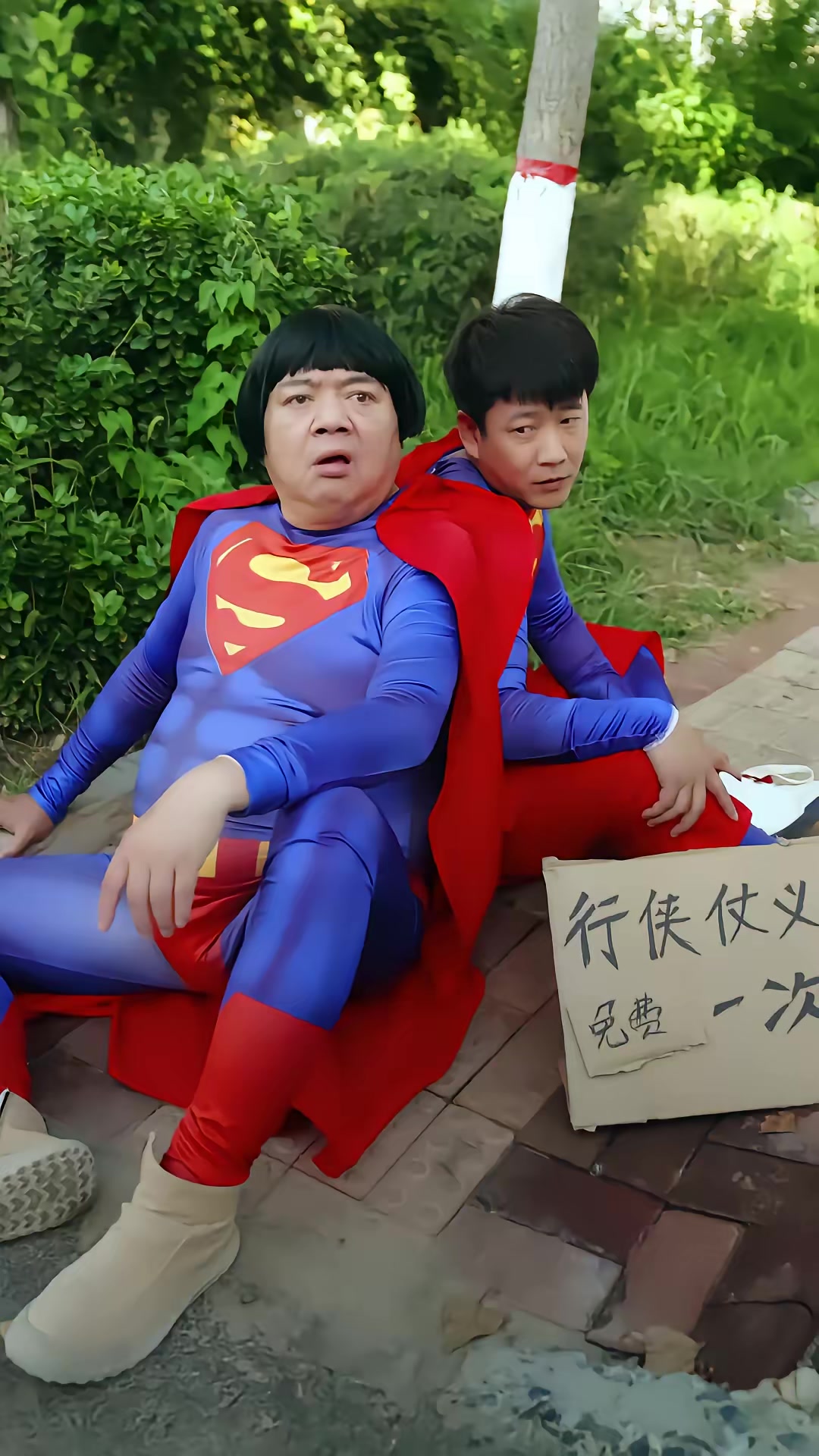 《魔幻手機番外之豬哥外傳》劇照