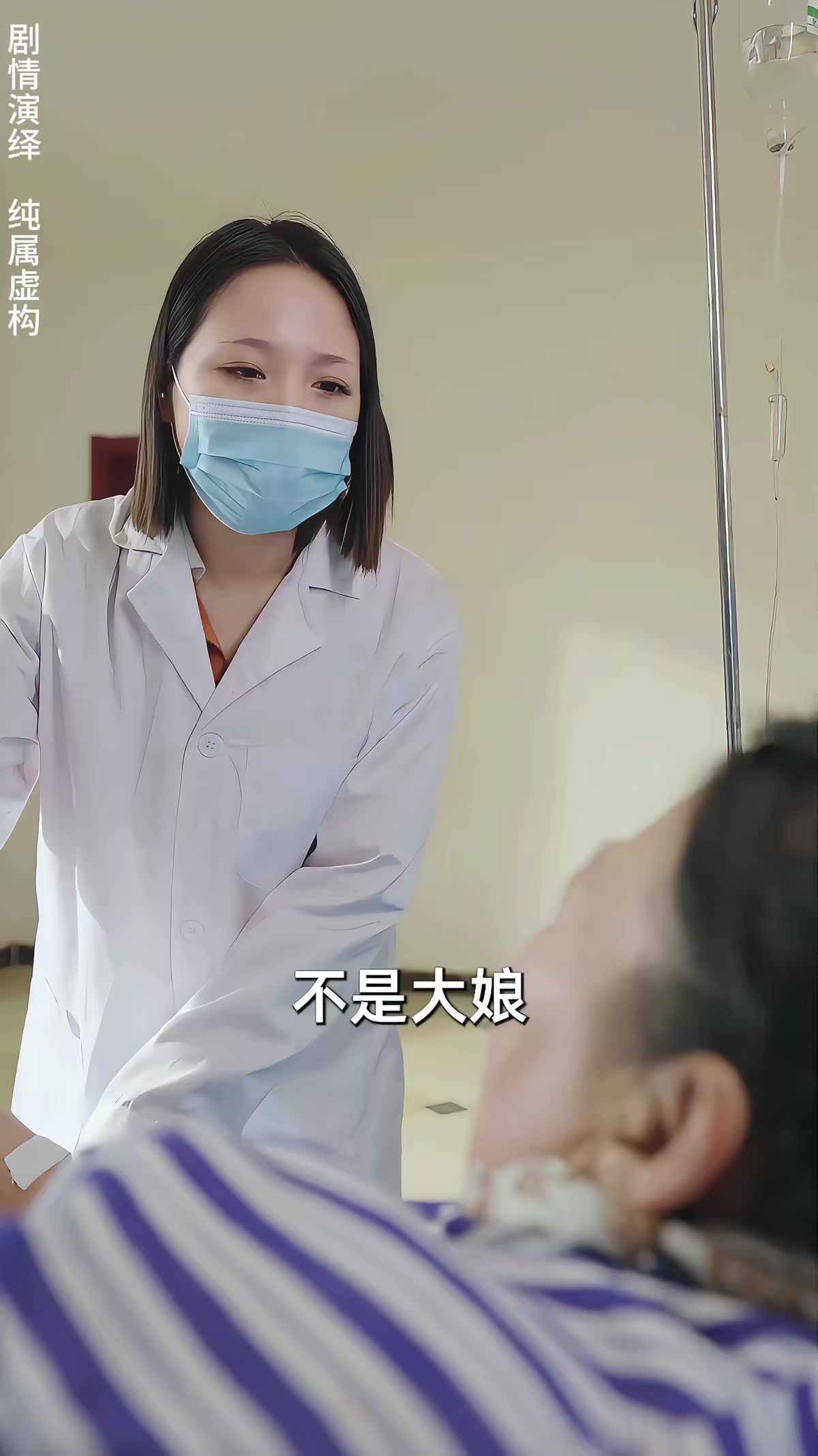 《劉秀英和她的兒女》劇照