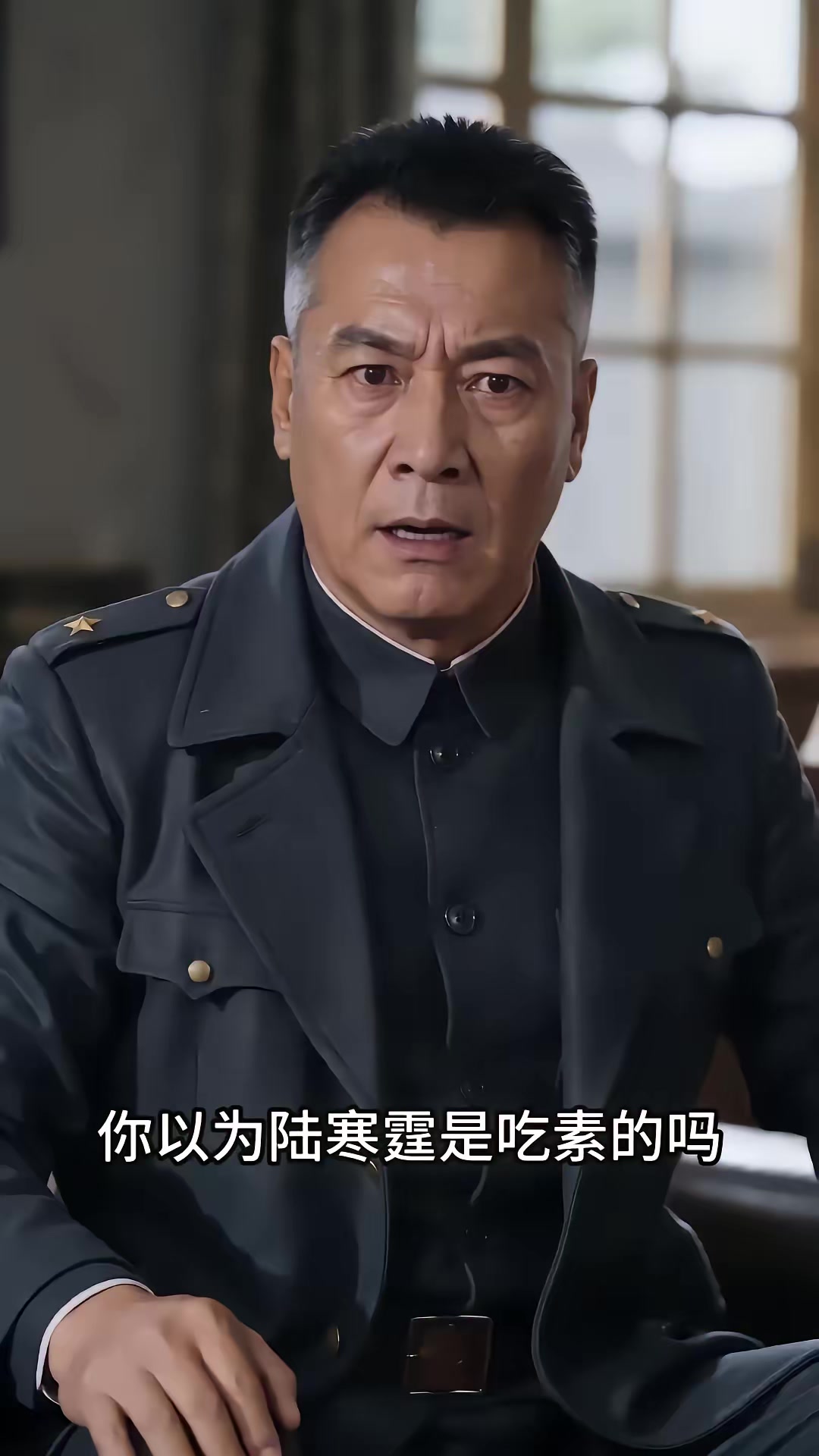《一九七零清秋赴锦年》剧照