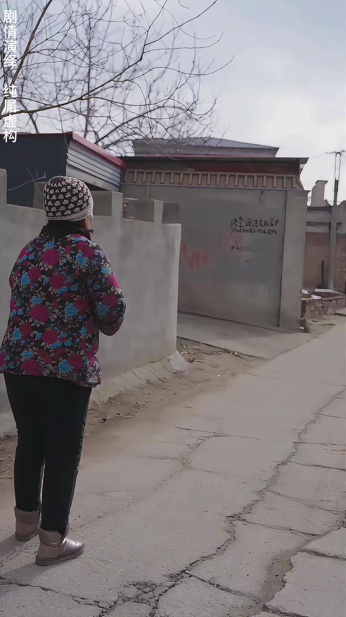《劉秀英和她的兒女》劇照